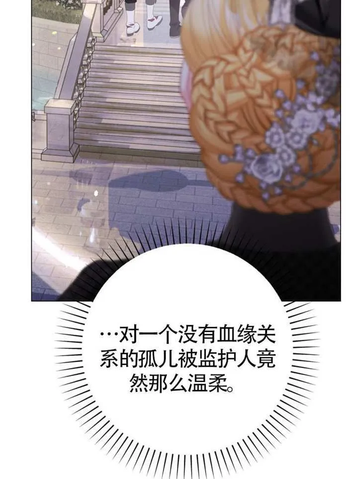 第70话 第84页