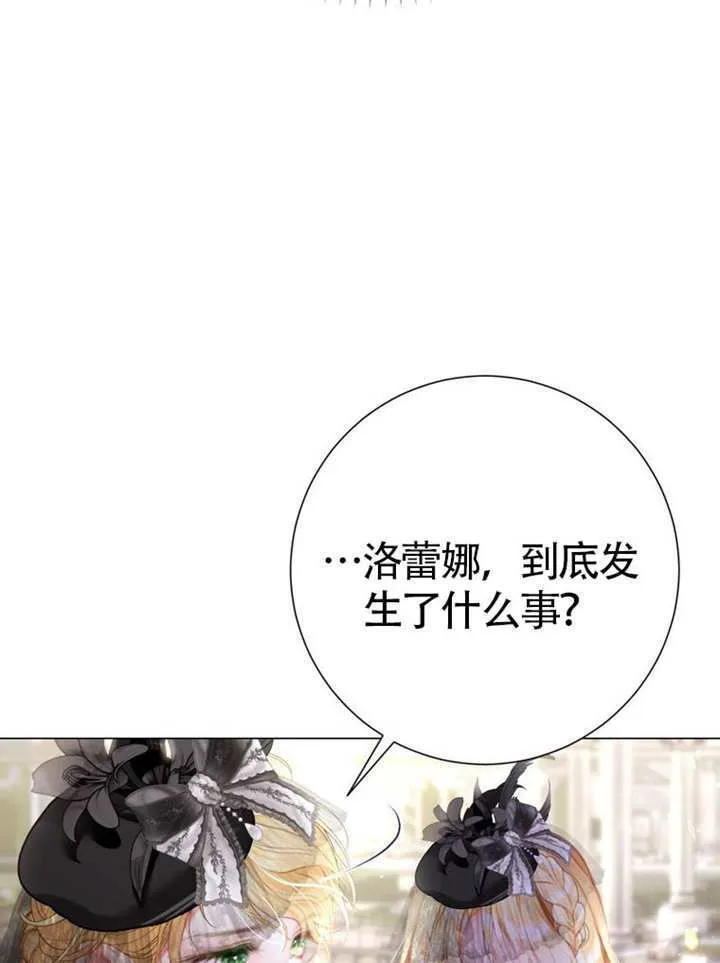 第70话 第85页