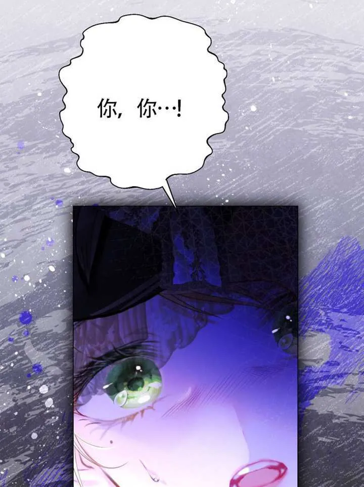 第70话 第87页