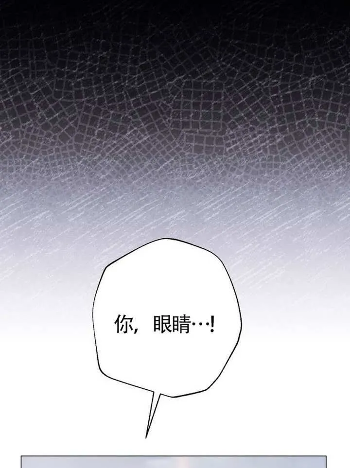 第70话 第91页
