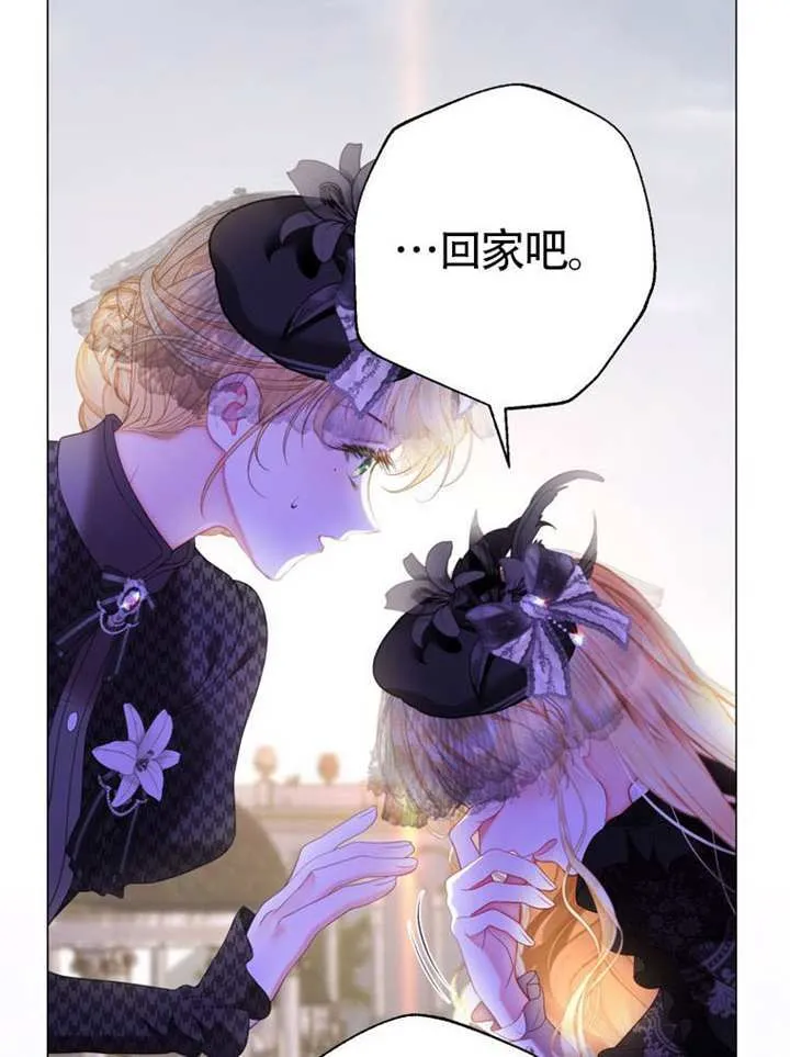 第70话 第92页