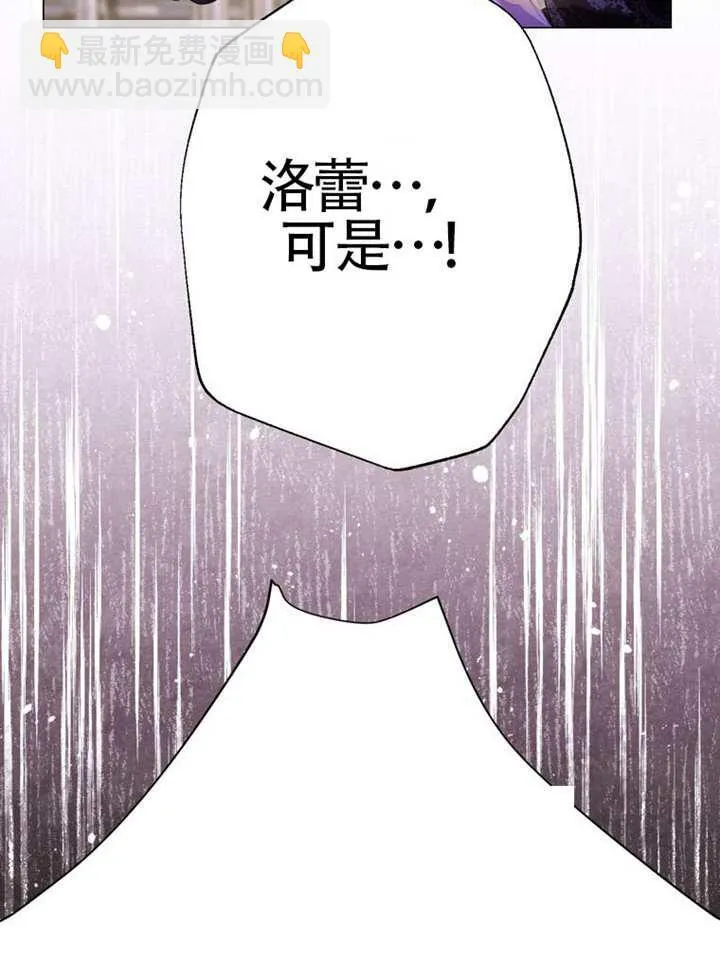 第70话 第93页