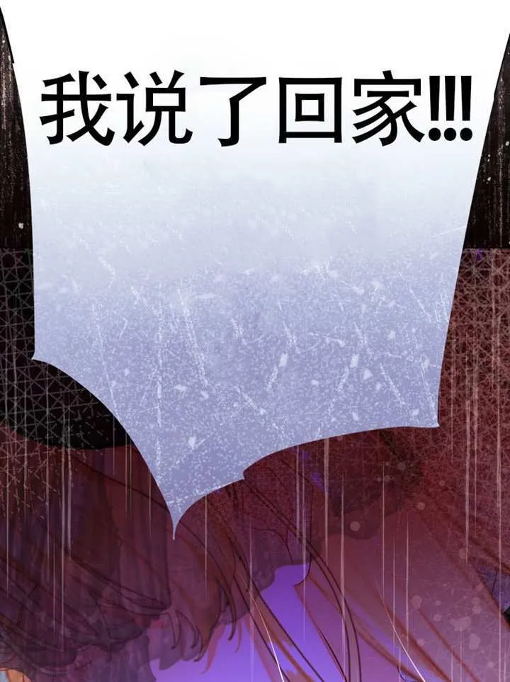 第70话 第94页