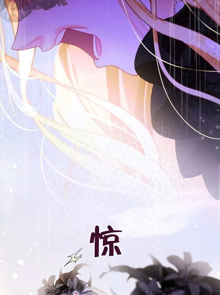 第70话 第95页