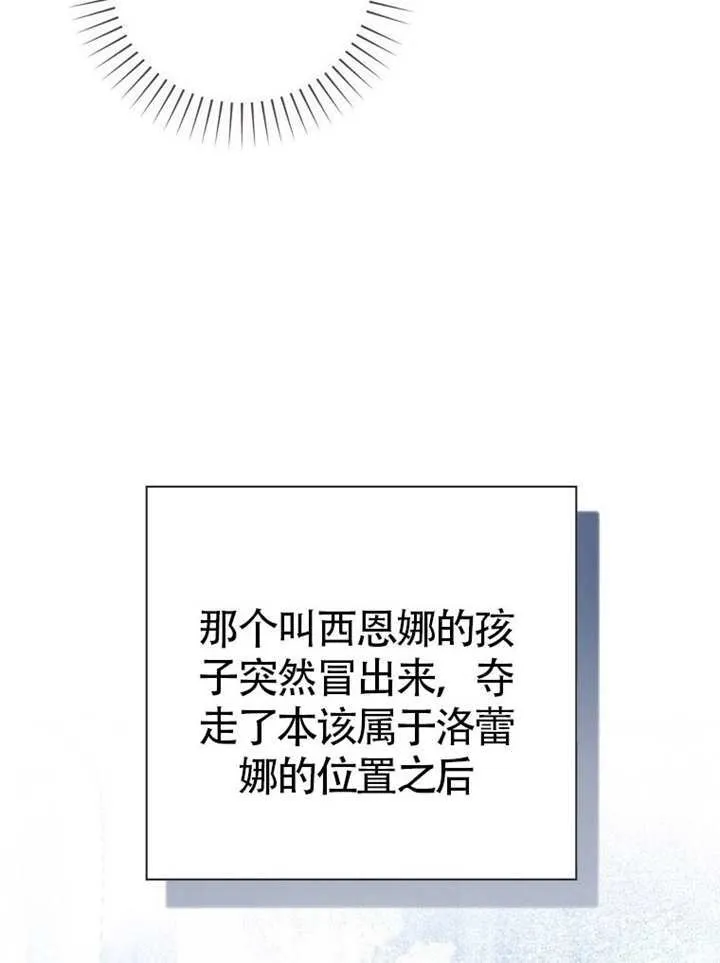 第70话 第97页