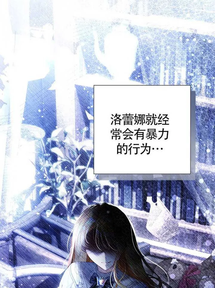 第70话 第98页