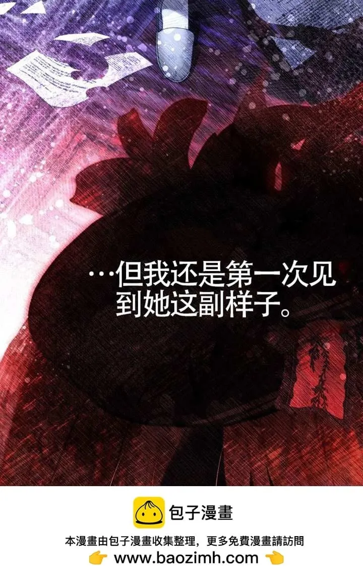 第70话 第100页