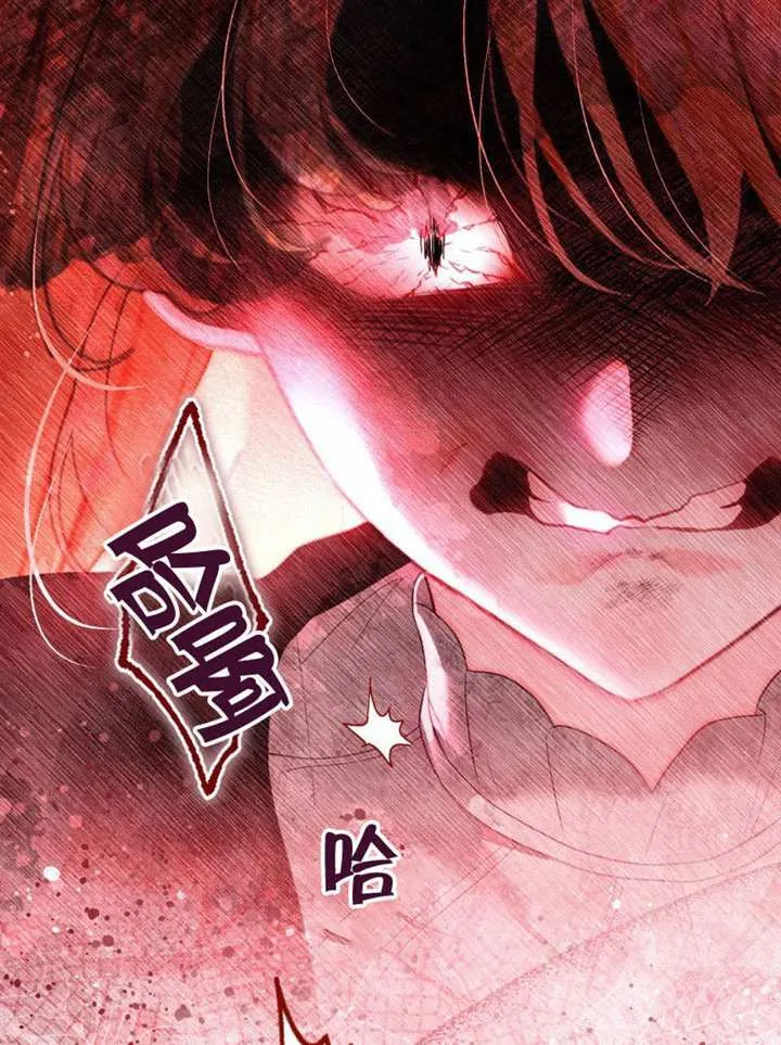 第70话 第101页