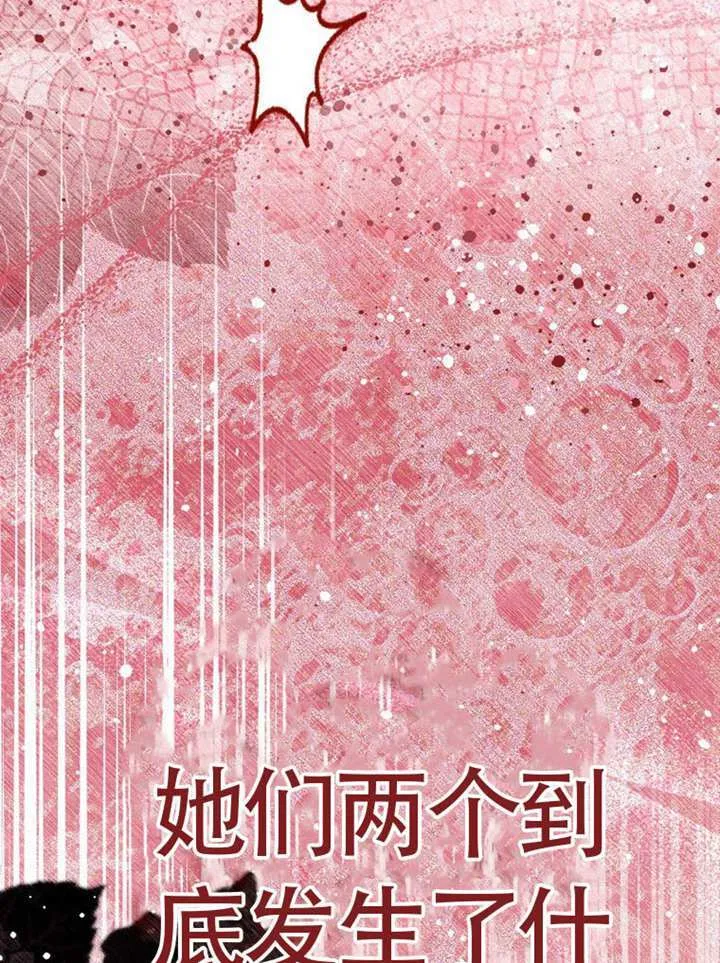 第70话 第102页