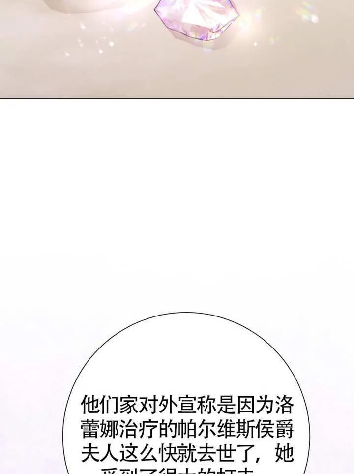 第70话 第107页