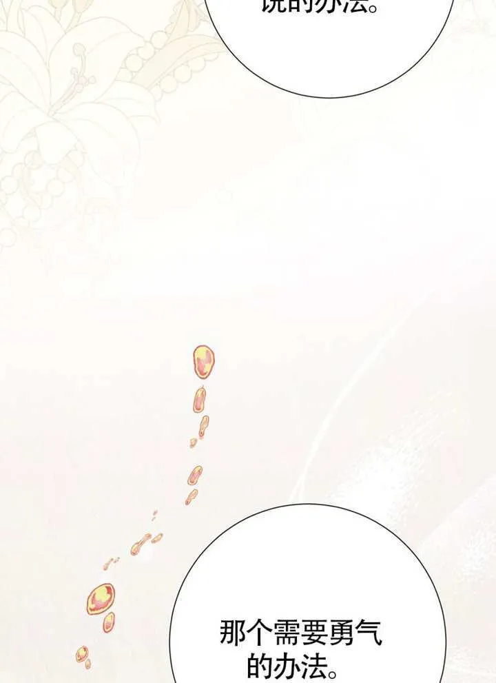 第70话 第113页