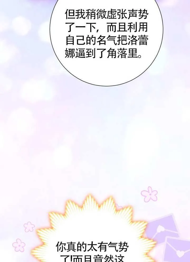 第70话 第117页