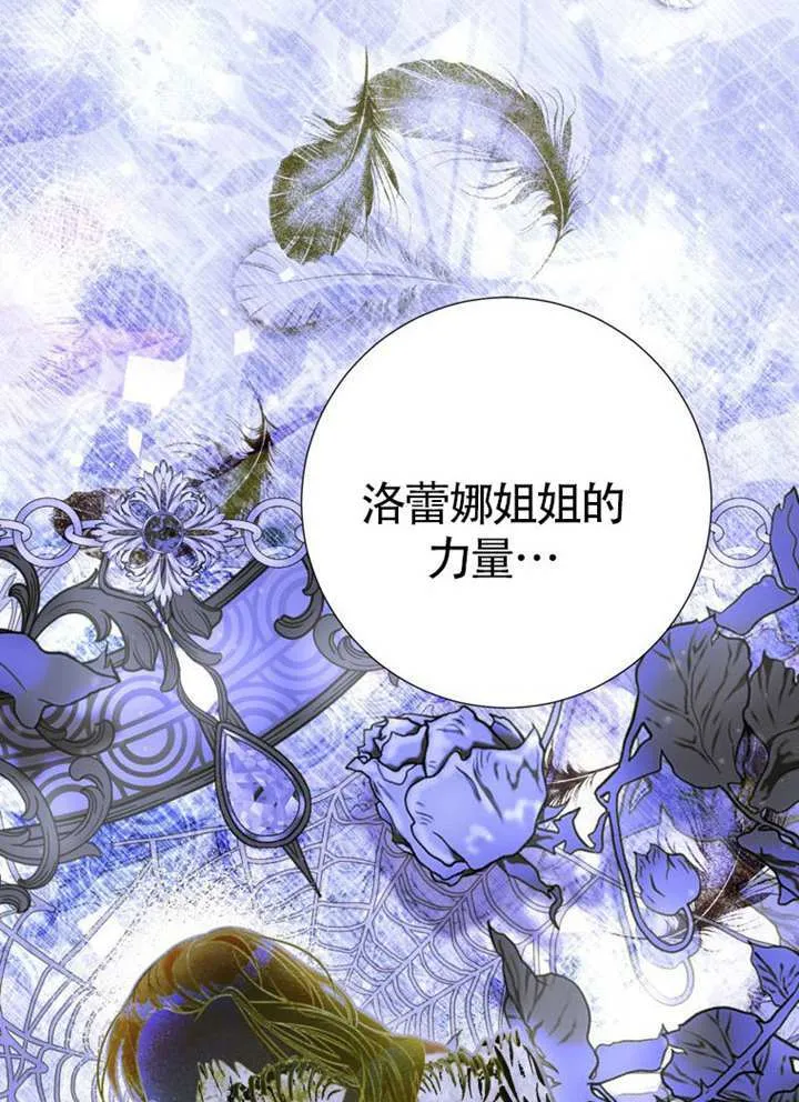 第70话 第120页