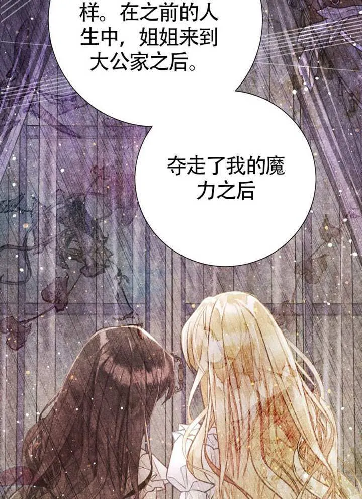 第70话 第126页