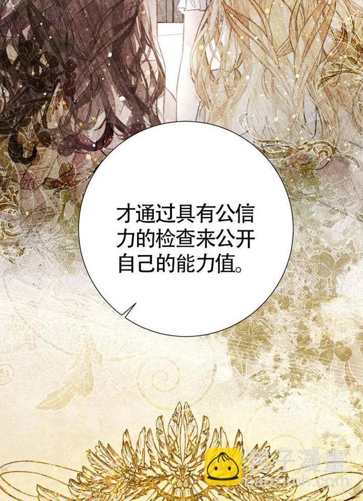 第70话 第127页