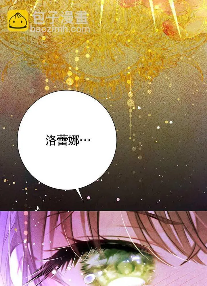 第70话 第130页