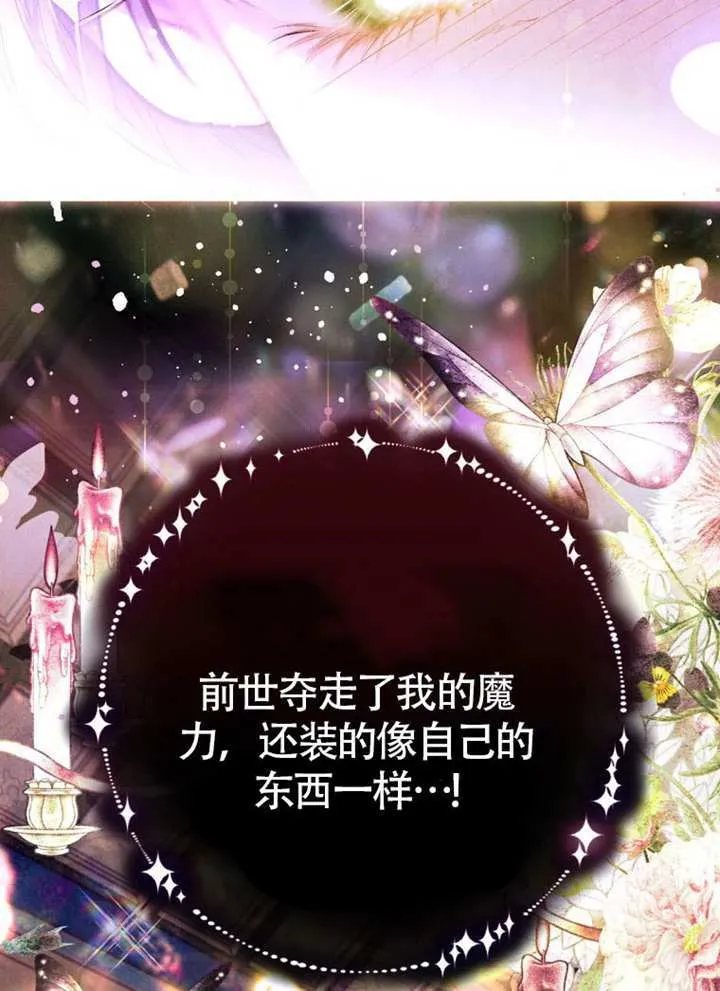 第70话 第131页