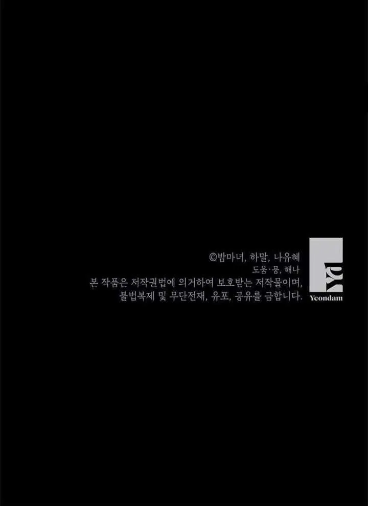 第70话 第135页