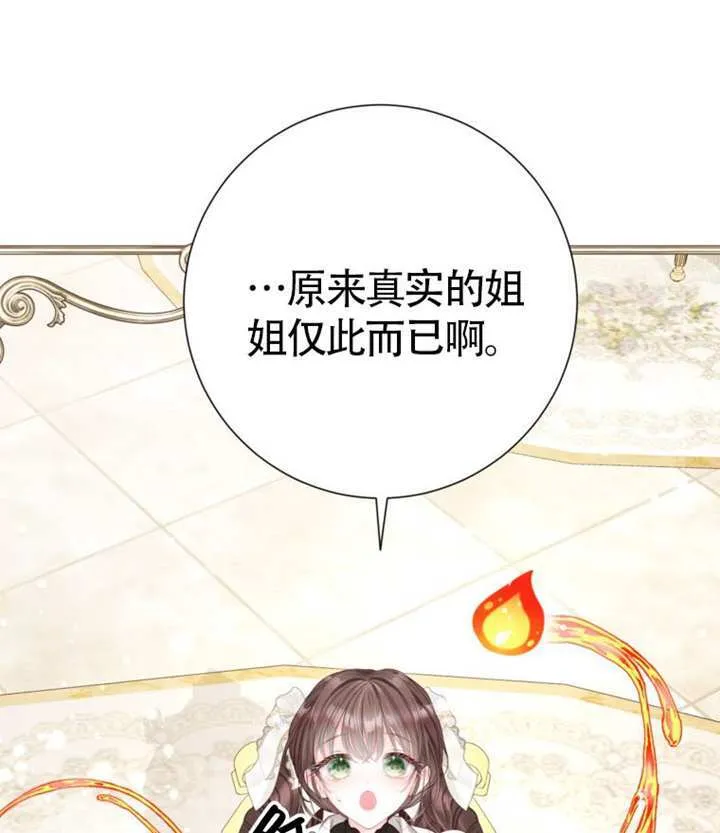第70话 第136页