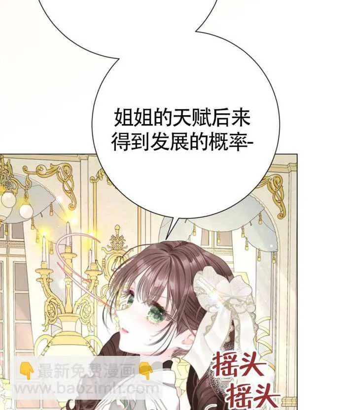 第71话 第4页