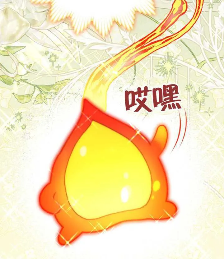 第71话 第8页