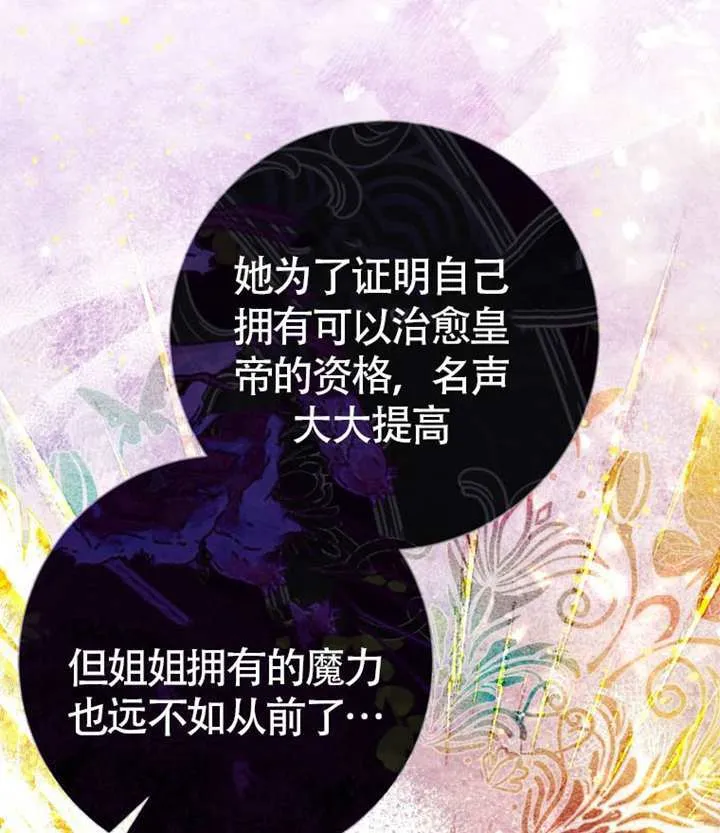 第71话 第11页
