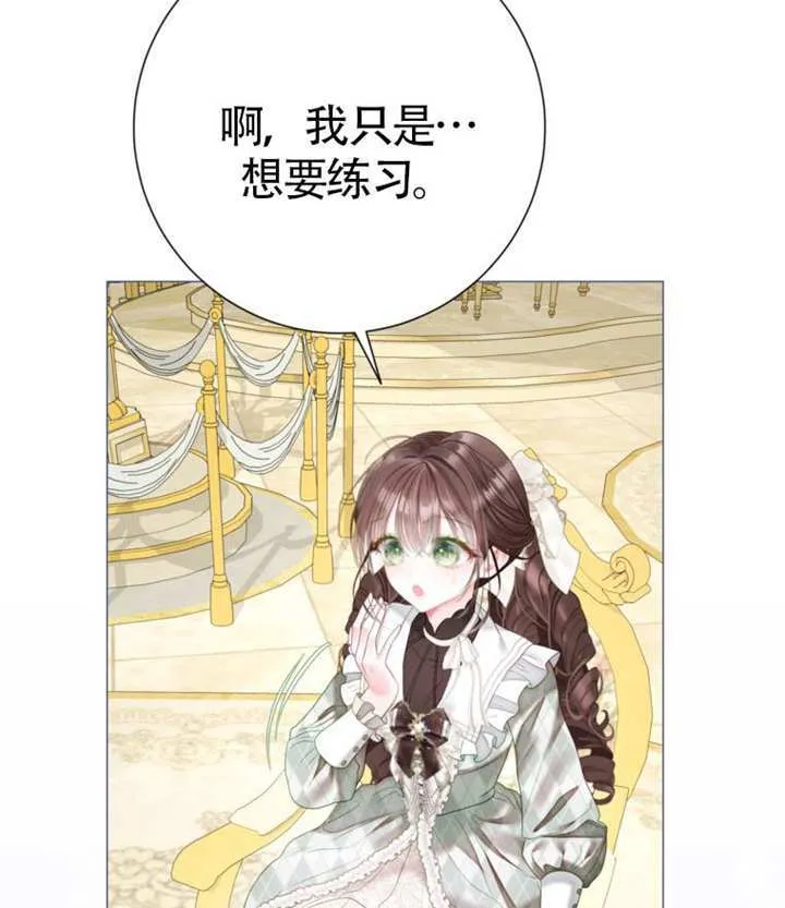 第71话 第17页
