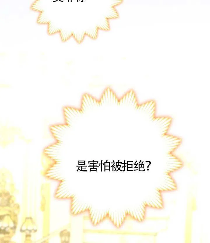 第71话 第22页