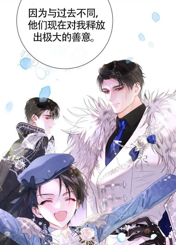 第71话 第29页