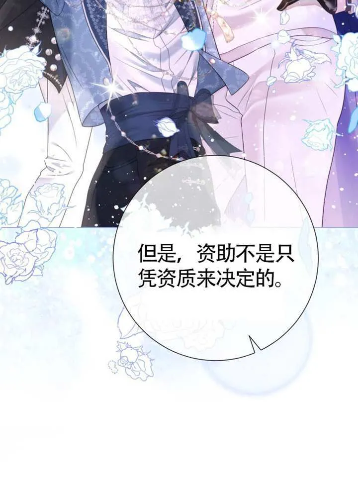 第71话 第30页