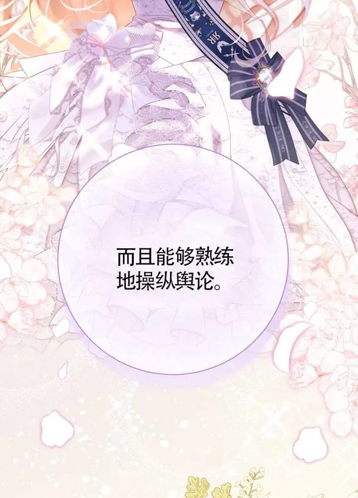 第71话 第33页