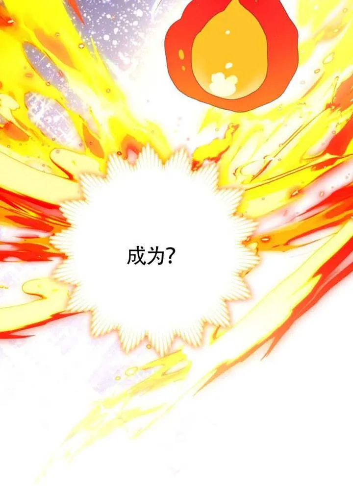 第71话 第38页