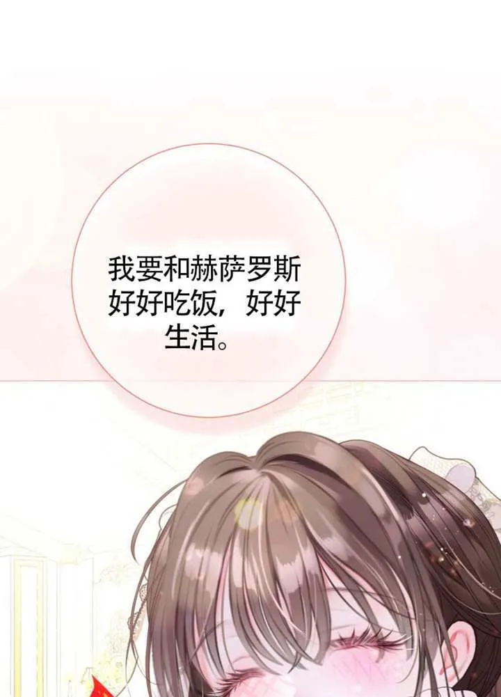 第71话 第39页