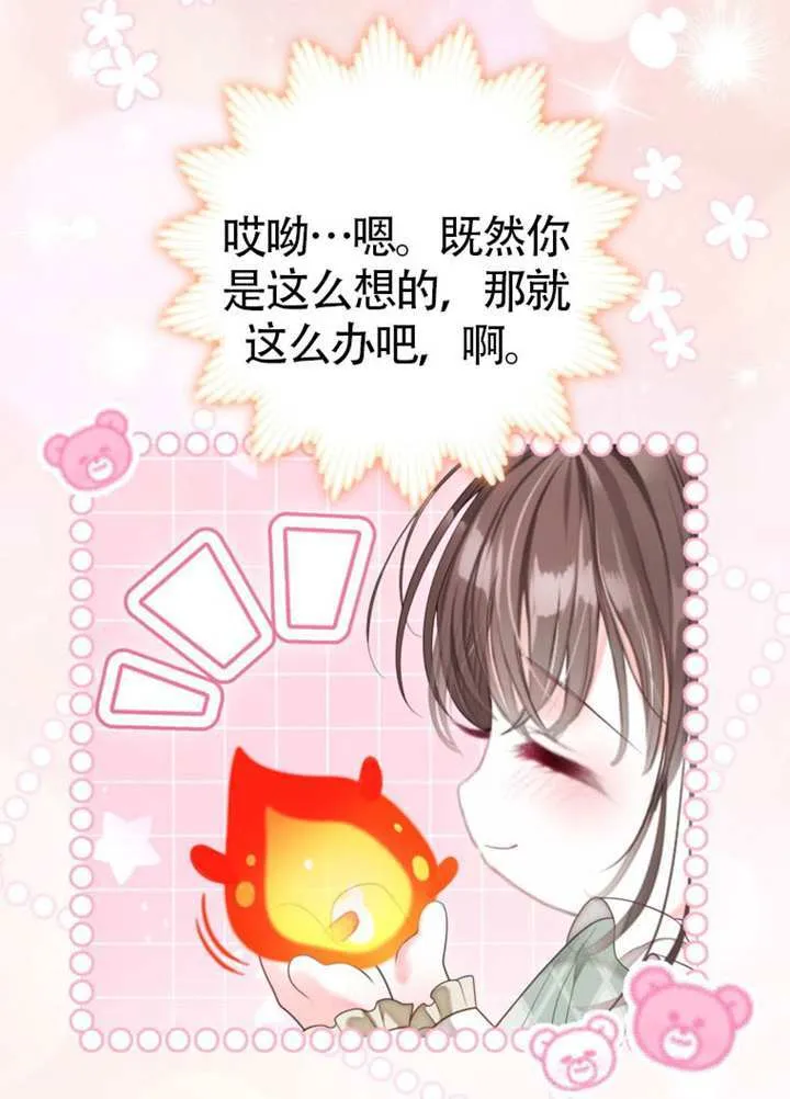 第71话 第41页