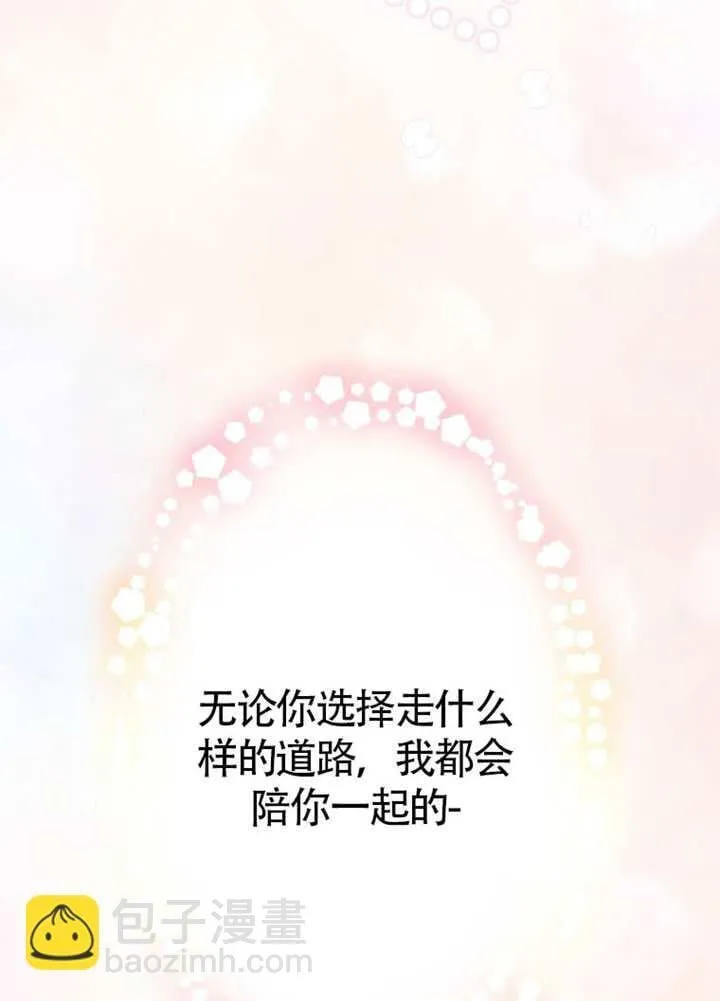 第71话 第42页
