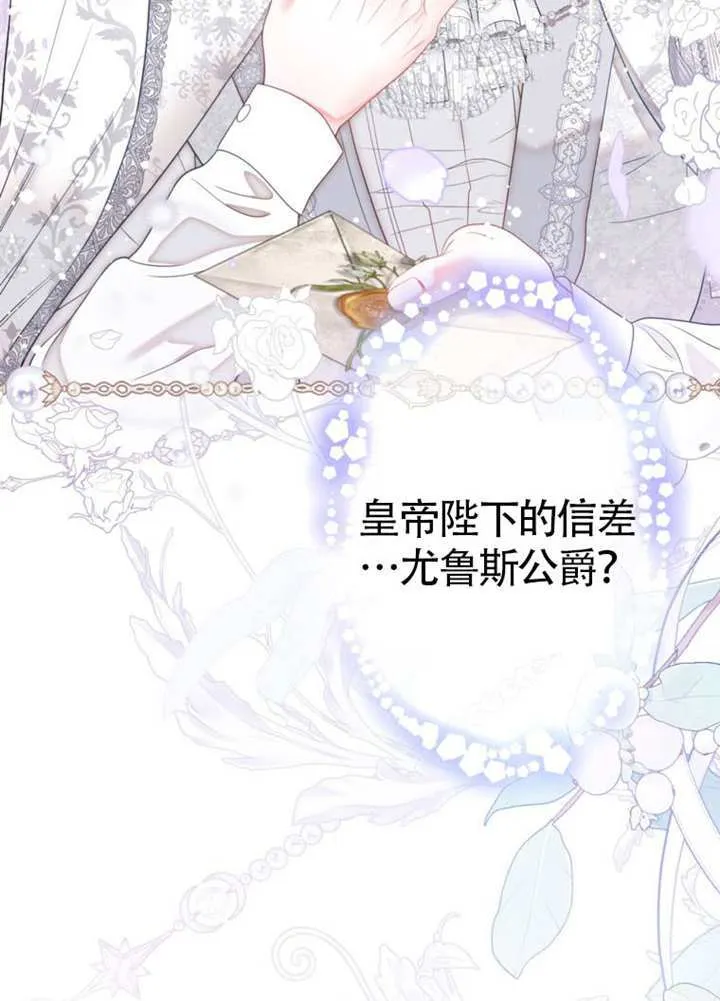 第71话 第48页