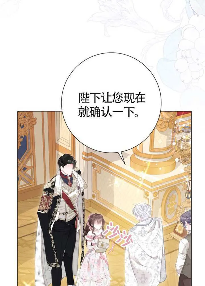 第71话 第49页