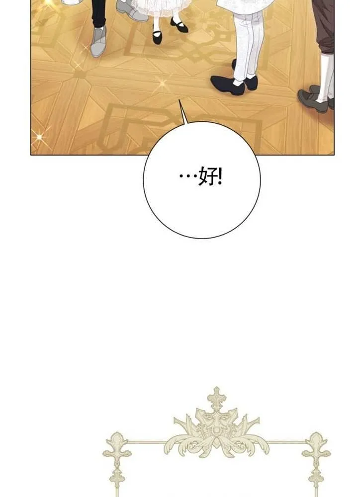 第71话 第50页