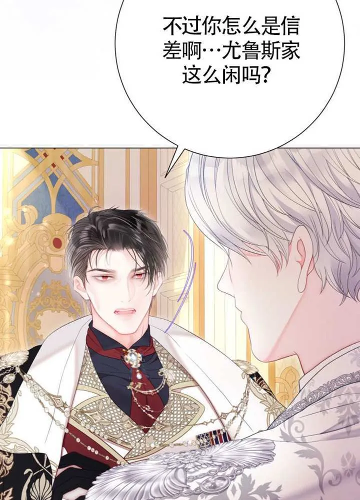 第71话 第55页