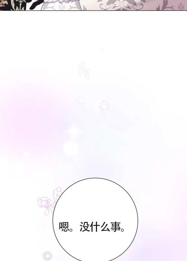 第71话 第56页