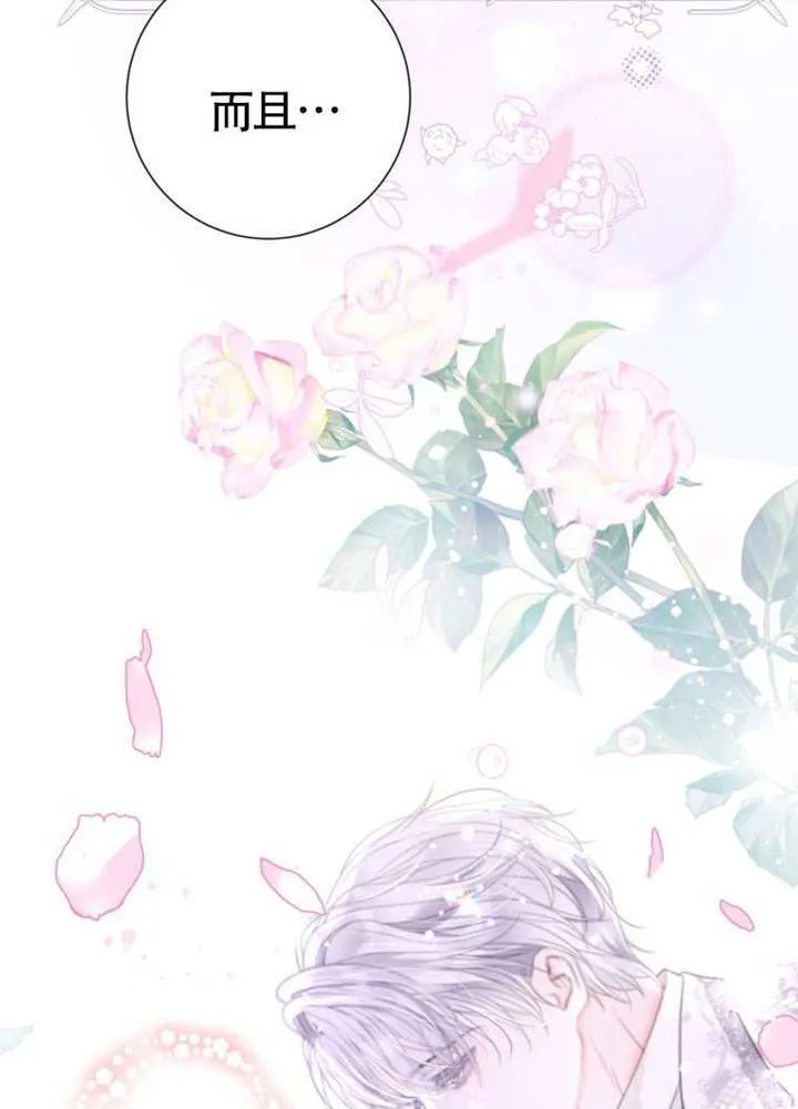 第71话 第58页
