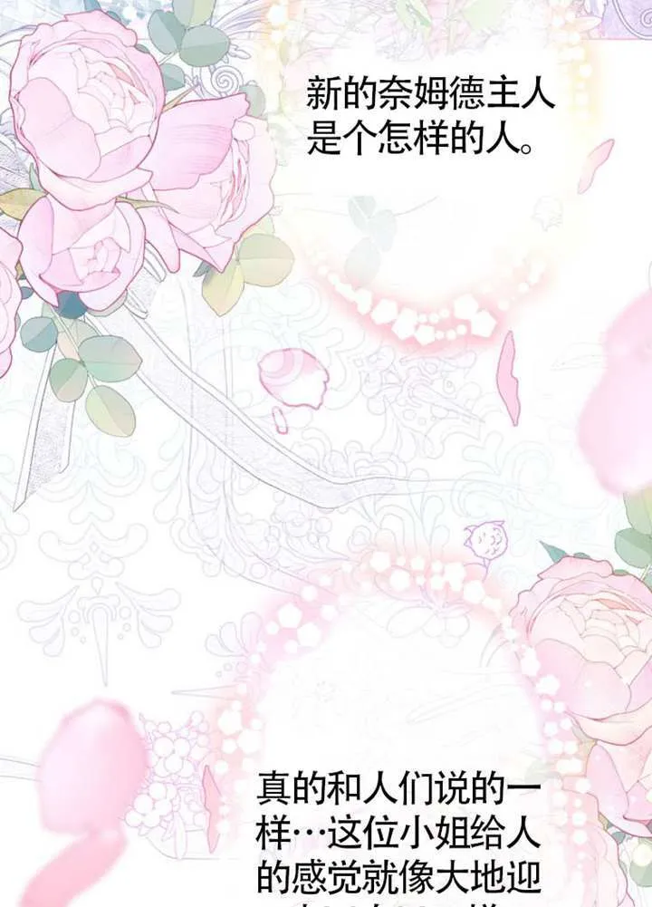 第71话 第60页