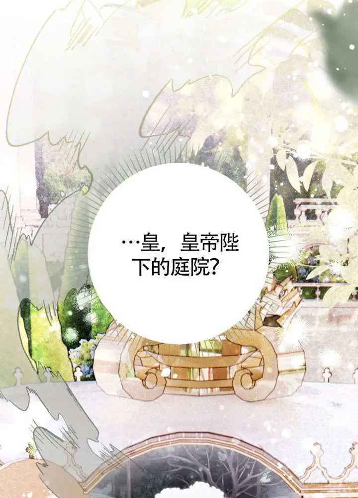 第71话 第78页
