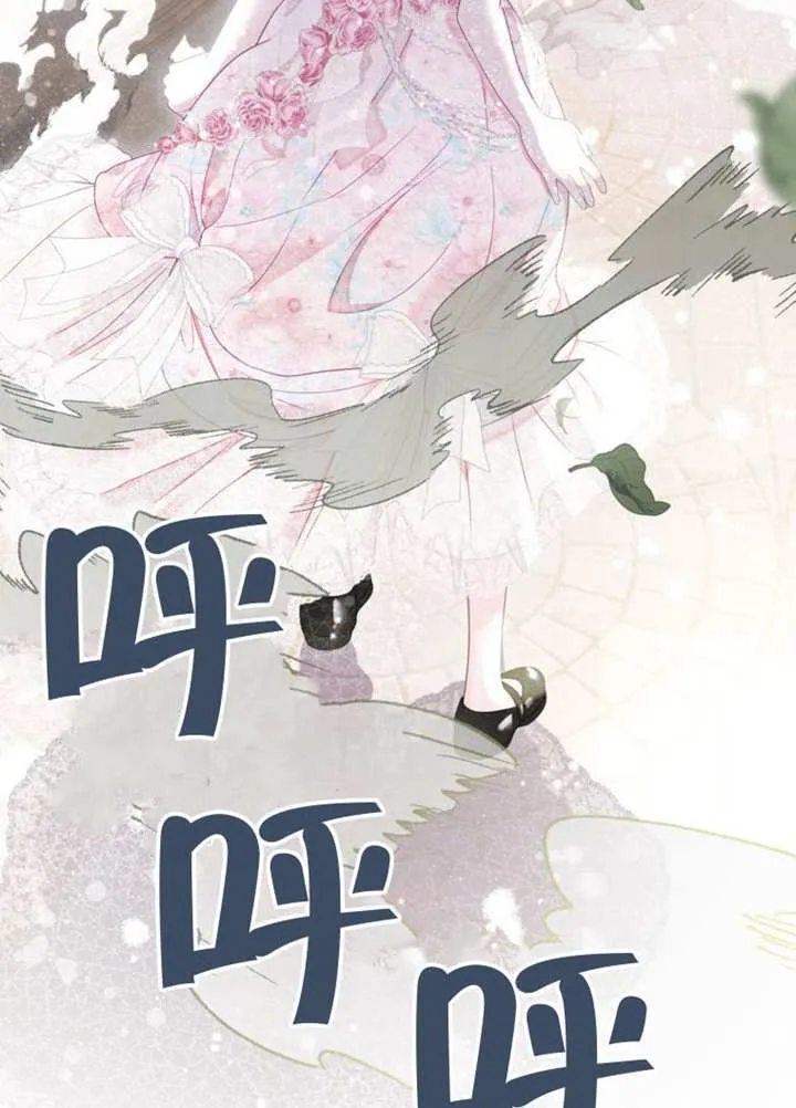第71话 第80页