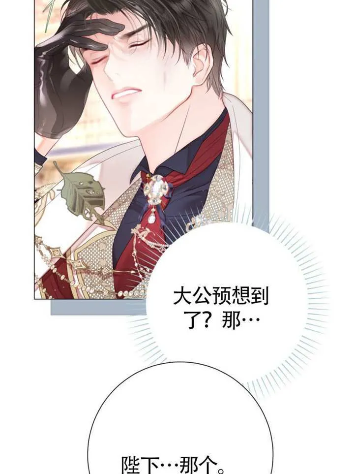 第71话 第82页