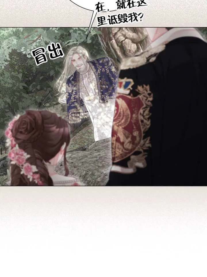 第71话 第90页