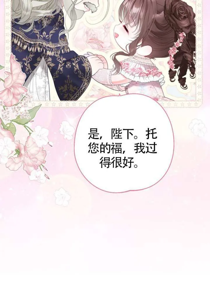 第71话 第92页