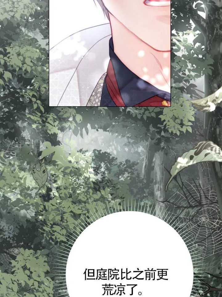 第71话 第94页