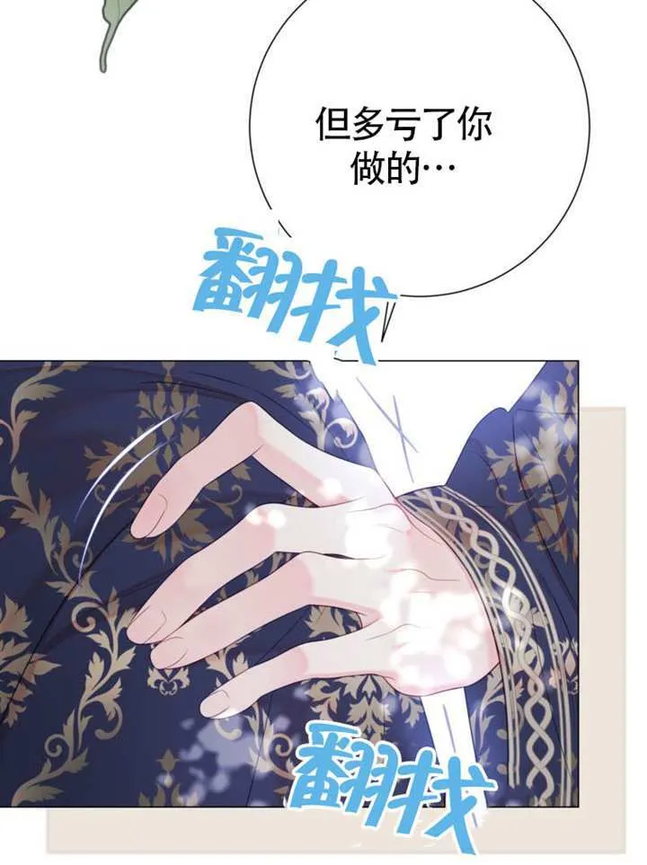 第71话 第98页