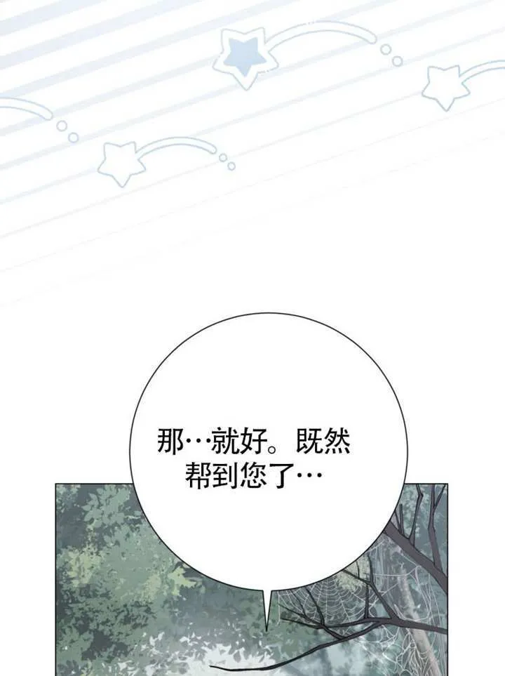 第71话 第102页